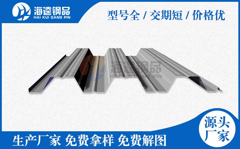 YX76-305-915樓承板