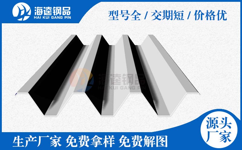 YX80-200-600樓承板