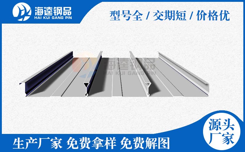 YX65-254-762壓型鋼板 規格齊全