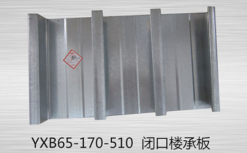 樓承板的保溫效果好嗎？