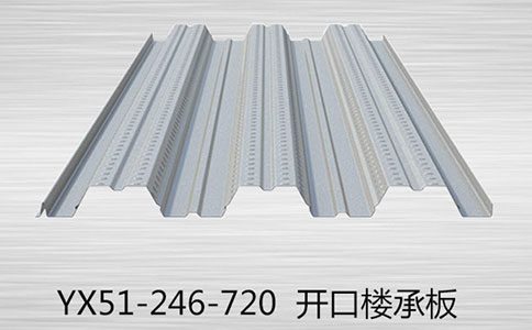 樓承板平臺鋪板的規(guī)定有哪些？