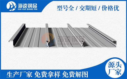 閉口樓承板和開口樓承板對比后的優點有哪些？